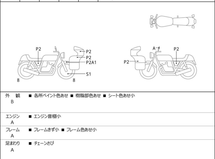 Мотоцикл Kawasaki KLX230SM с пробегом 1342 km