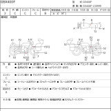 Мотоцикл Suzuki GSX400F с пробегом 55048 km