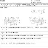 Мотоцикл Kawasaki KH250 с пробегом 18944 km