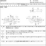 Мотоцикл Honda CB400AT с пробегом 6293 km