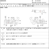 Мотоцикл Honda CB400N с пробегом 25817 km