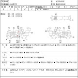 Мотоцикл Kawasaki ZRX400 з пробігом 46909 km