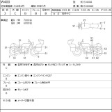 Мотоцикл Kawasaki W400 з пробігом 7081 km