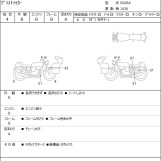 Мотоцикл Suzuki GRASSTRACKER BIGBOY з пробігом 6949 km