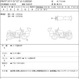 Мотоцикл MV Agusta TURISMO VELOCE 800 LUSSO с пробегом 20092 km