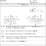 Мотоцикл Honda HORNET CB250F с пробегом 42109 km