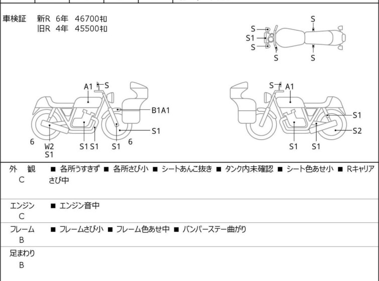 Мотоцикл HD HERITAGE FLSTCI1450 з пробігом 48398 km