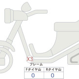 Мотоцикл Suzuki SKYWAVE 400