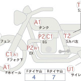 Мотоцикл Honda CB1300SF з пробігом 68258 km