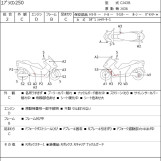 Мотоцикл Kawasaki EPSILON250 з пробігом 36187 km