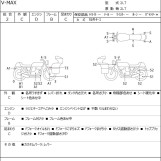 Мотоцикл Yamaha V-MAX1200 с пробегом 46474 km