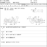 Мотоцикл HD SPORTSTER XL1200L с пробегом 60118 km