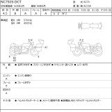 Мотоцикл Honda NC750SD з пробігом 6166 km