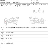 Мотоцикл Honda GB350 с пробегом 2382 km