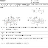 Мотоцикл Honda з пробігом 31570 km