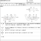 Мотоцикл Honda с пробегом 45349 km