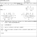 Мотоцикл Honda с пробегом 43659 km