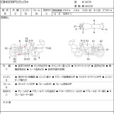 Мотоцикл Honda з пробігом 44653 km