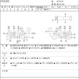Мотоцикл Honda VT250F XELVIS з пробігом 30331 km