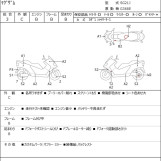 Мотоцикл Yamaha MAXAM250 с пробегом 33729 km