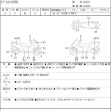 Мотоцикл Yamaha MAJESTY 250