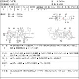 Мотоцикл Suzuki GSX400 IMPULSE с пробегом 17351 km