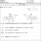Мотоцикл Kawasaki W800 с пробегом 16193 km