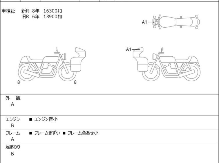 Мотоцикл Suzuki V-STROM DL650XT с пробегом 16357 km