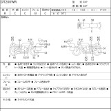 Мотоцикл Yamaha DT200WR