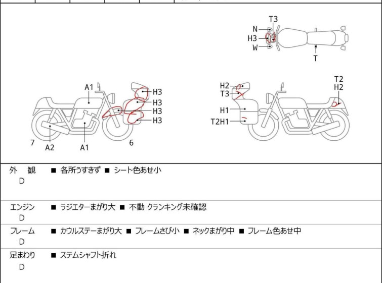 Мотоцикл Yamaha YZF-R3