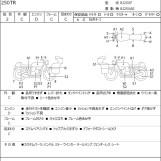 Мотоцикл Kawasaki 250TR з пробігом 33230 km