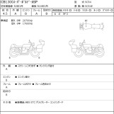 Мотоцикл Honda CB1300SF BOLDOR с пробегом 27366 km