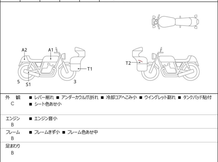 Мотоцикл Kawasaki W650 с пробегом 27704 km