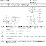 Мотоцикл Suzuki SKYWAVE 250M с пробегом 67732 km