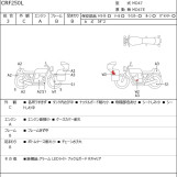 Мотоцикл Honda CRF250L з пробігом 4288 km