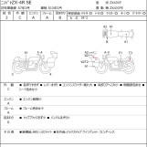 Мотоцикл Kawasaki NINJA ZX-4R SE с пробегом 6751 km