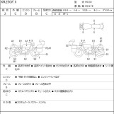 Мотоцикл Honda XR250 BAJA с пробегом 4645 km