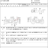 Мотоцикл Kawasaki NINJA ZX-25R с пробегом 25634 km
