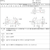 Мотоцикл Yamaha MAXAM250 с пробегом 43910 km
