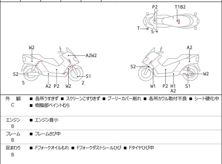 Мотоцикл Yamaha MAXAM250 с пробегом 43910 km