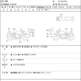 Мотоцикл Kawasaki ZX-6R с пробегом 23534 km