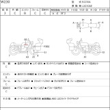 Мотоцикл Kawasaki W230 с пробегом 1301 km