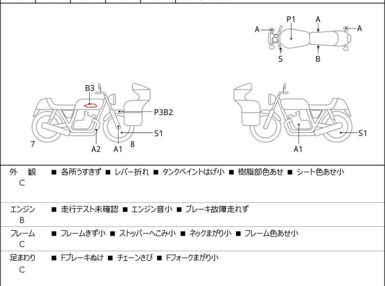 Мотоцикл Kawasaki W230 с пробегом 1301 km