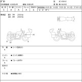 Мотоцикл Yamaha BOLT с пробегом 2991 km