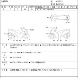 Мотоцикл Honda FORZASI с пробегом 38811 km