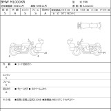 Мотоцикл BMW M1000XR з пробігом 1907 km