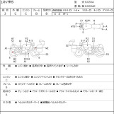 Мотоцикл Kawasaki ESTRELLA RS з пробігом 14415 km