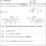 Мотоцикл HD DEUCE FXSTD1450 с пробегом 25923 km