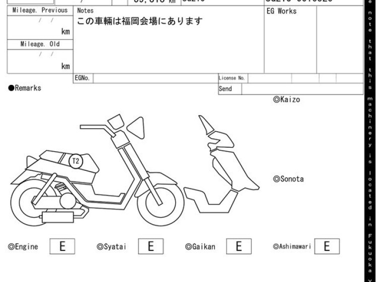 Мотоцикл Yamaha MAXAM250 с пробегом 59318 km