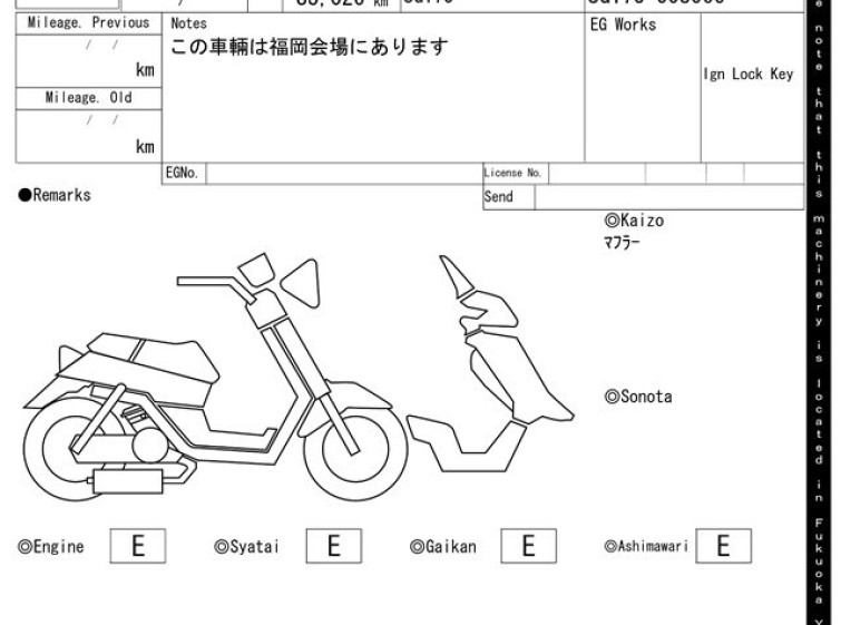 Мотоцикл Yamaha MAXAM250 с пробегом 83026 km